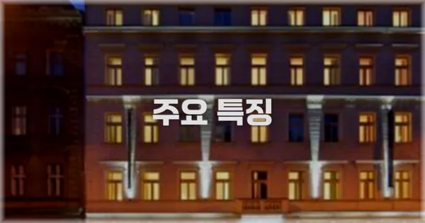 ✨ 주요 특징