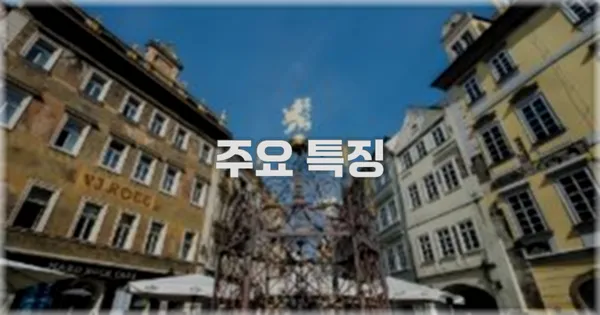 ✨ 주요 특징