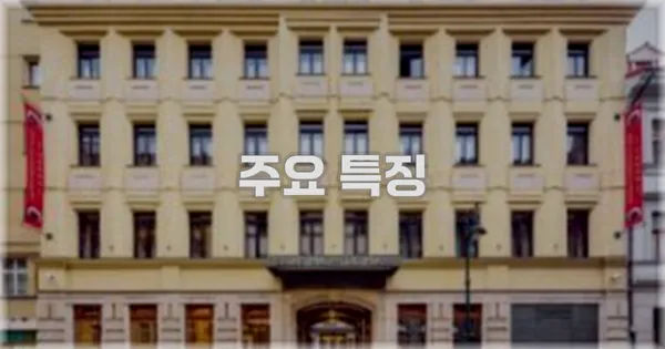✨ 주요 특징